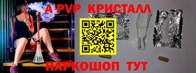 шишки Кандалакша