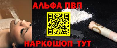 mdma Канаш