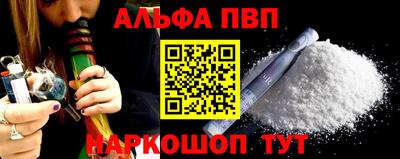 mdma Канаш