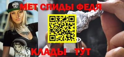 mdma Канаш