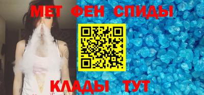 кокаин VHQ Камышлов
