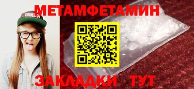 шишки Кандалакша
