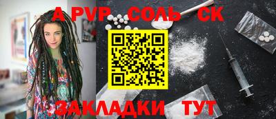шишки Кандалакша
