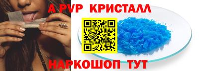 шишки Кандалакша