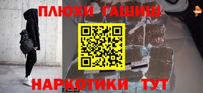 шишки Кандалакша