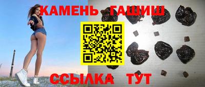 кокаин VHQ Камышлов