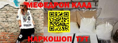 кокаин VHQ Среднеуральск