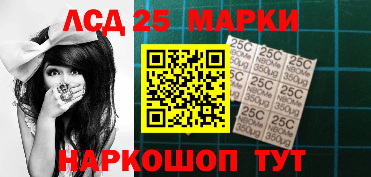 Лсд 25 экстази кислота Ноябрьск