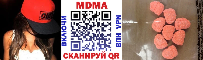 МДМА crystal  Ноябрьск 