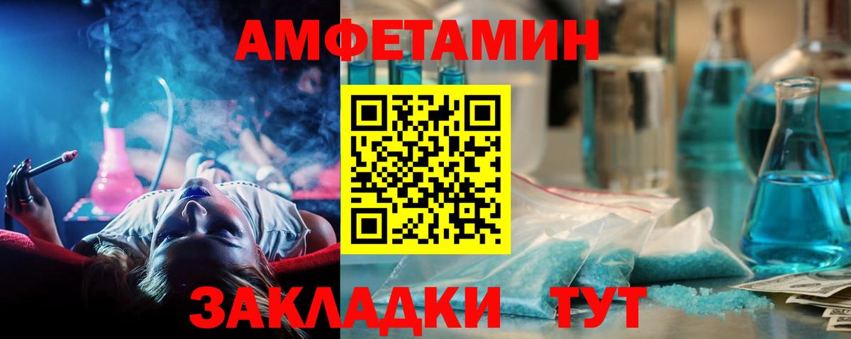 Ноябрьск  Первитин мет  Вход с VPN 