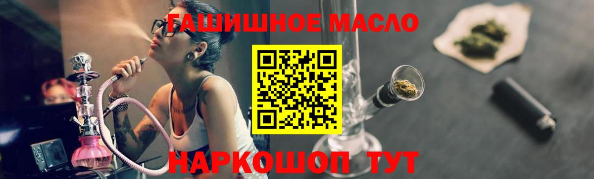 МЕГА ССЫЛКА  ТГК Wax  Вход с VPN  Ноябрьск 