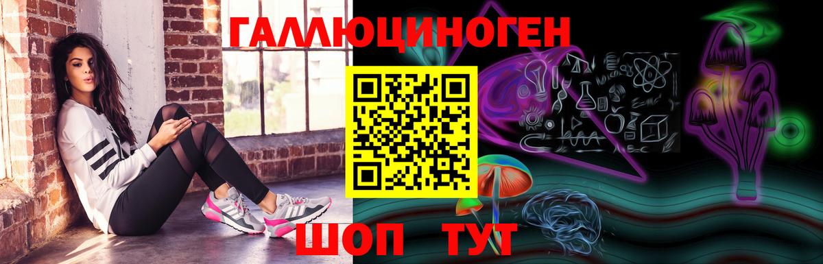 Галлюциногенные грибы GOLDEN TEACHER Ноябрьск