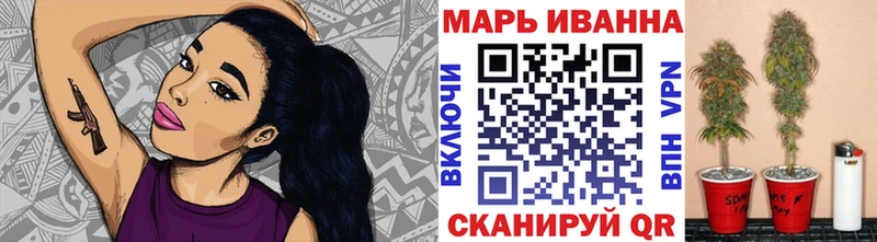 МАРИХУАНА Amnesia Ноябрьск