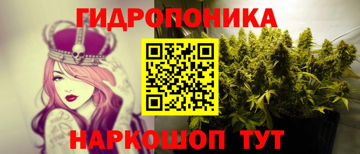 Шишки марихуана THC 21%  Конопля ГИДРОПОН  Ноябрьск  Вход с VPN  Бошки Шишки Ganja 